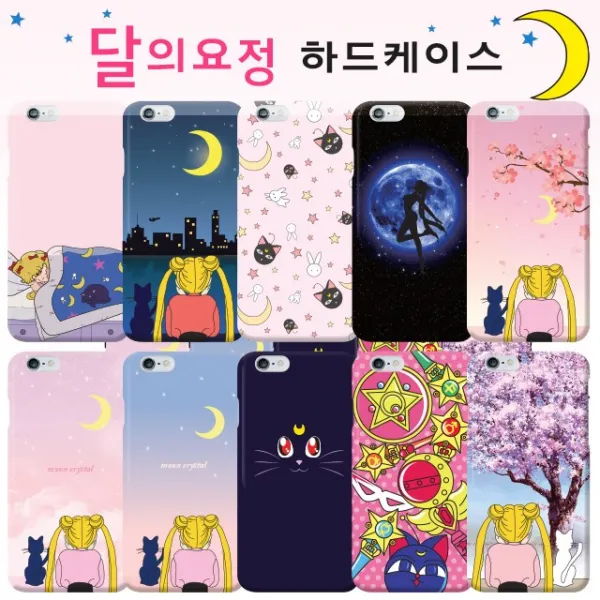 래피태피 달의요정 하드 폰케이스