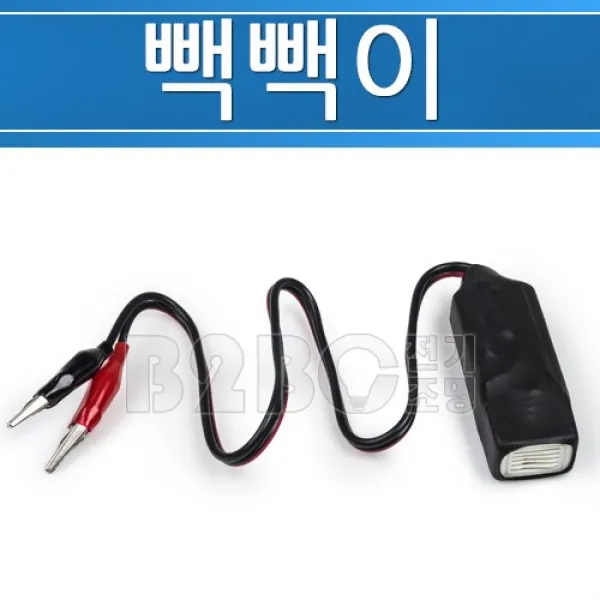 빽빽이-선로단선체크기/도통시험/선로테스터기/단선시험기/전류체크, 547217