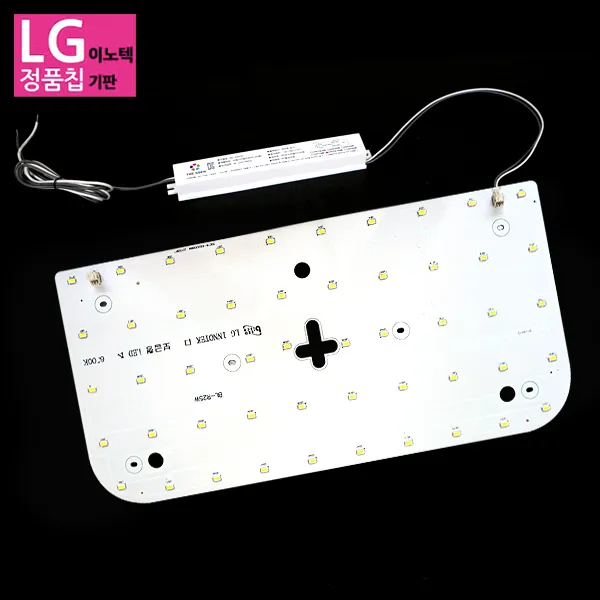  비스코 Lg칩 방등용 25w 모듈기판+안정기 주광색 옵션선택:비스코 Lg칩 방등용 25w 모듈기판+안정기 주광색