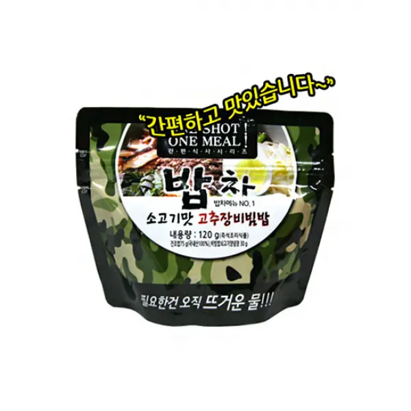 밥차 소고기맛 고추장비빔밥 전투식량, 120g, 1개