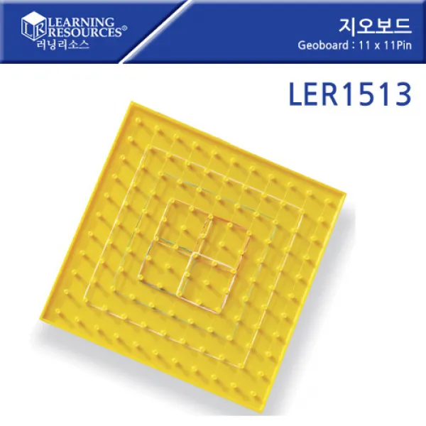 [러닝리소스] LER1513 지오보드 11x11(pin) 1세트 Geoboard 11 x 11 pin, 1