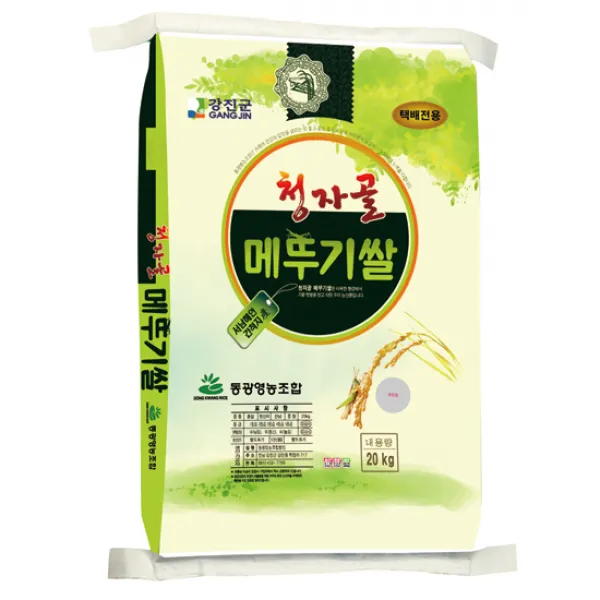 [2019년 햅쌀] 청자골 메뚜기쌀, 청자골 메뚜기쌀 10kg