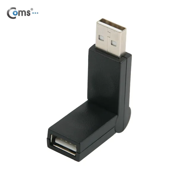 COMS ACITA872 USB 젠더 연장 암수 접이형 꺽임 ㄱ자, 단일상품