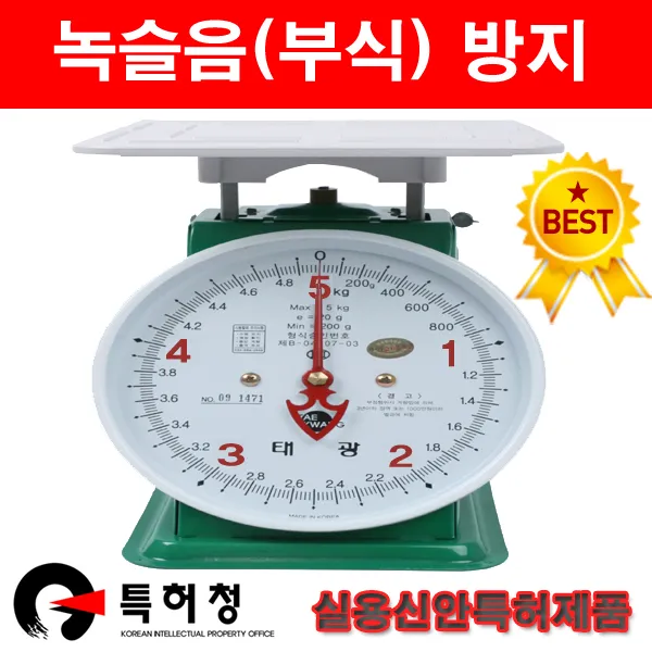 태광저울 접시지시저울, 30kg, 녹색