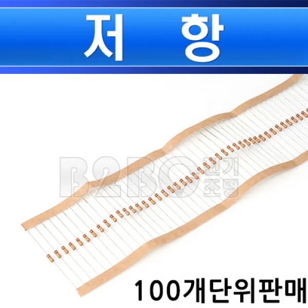 저항-10k-종단저항-감지기저항/화제감지기저항/수신기저항/소방설비저항/말단저항, 10K 저항/547967