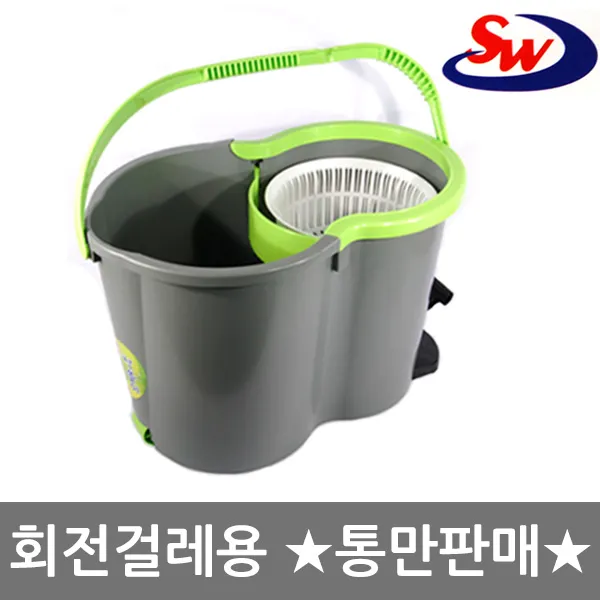 국산 회전걸레통 별도판매 회전청소기통 탈수통
