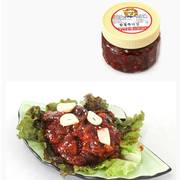 국민밥도둑 강경양념젓갈 12종, 250g, 1개