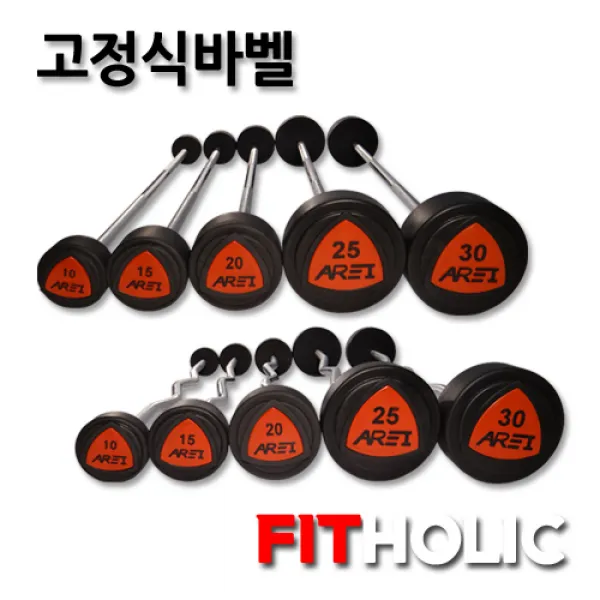 피트홀릭 고정식바벨, 직선바, 10kg