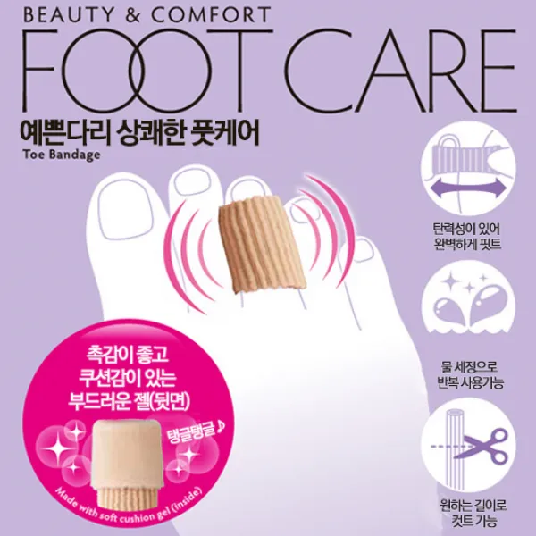 디엘코리아 굳은살및 티눈보호커버, 1매입