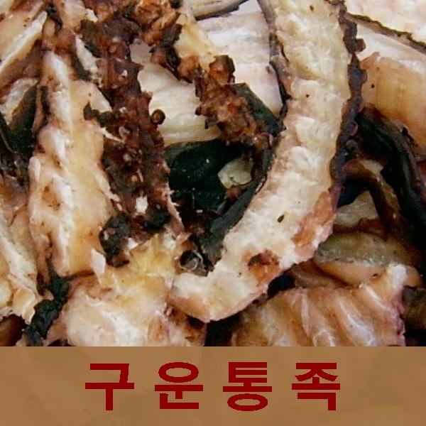 건어물광장 구운통족 기타건어물, 1개