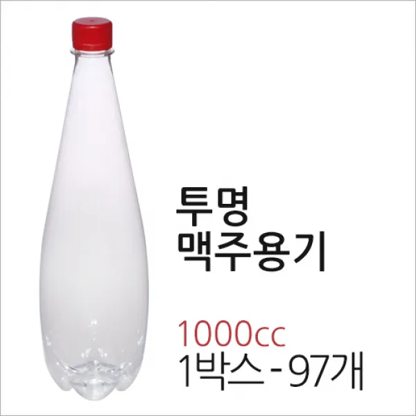 뉴마켓 투명 1000cc 97개 맥주용기, KJ105-1000cc 빨강-1박스