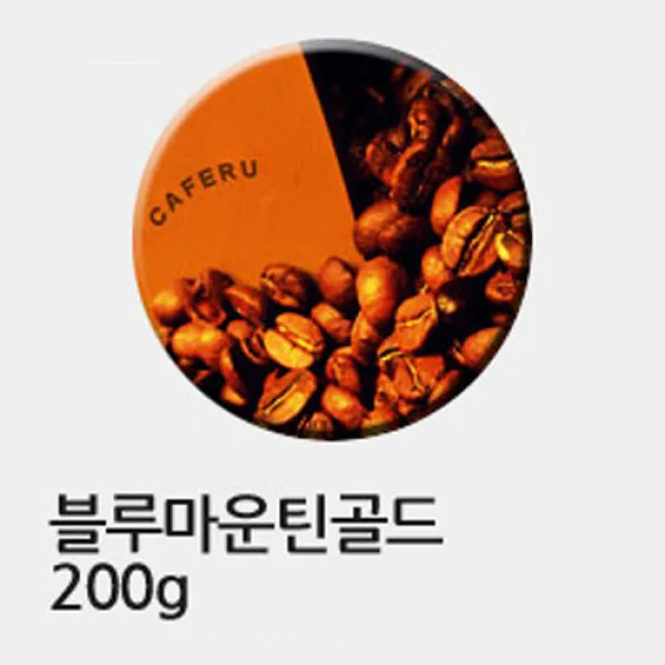 카페루 블루마운틴 골드 200g 원두커피 홀빈 분쇄안함 200g X 1개