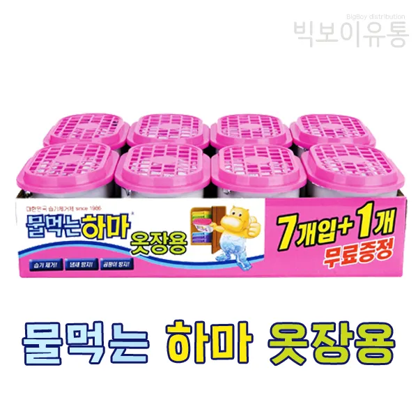 물먹는하마 옷장용 제습제, 8개, 525ml