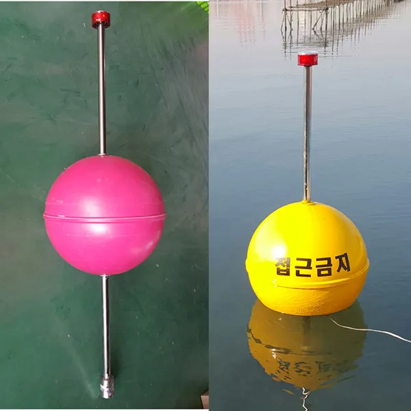 태양광항로표지등 SB12-750 항로표시등 등명기 부표등, 적색