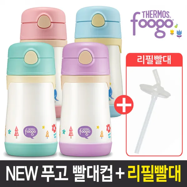 푸고 진공단열 빨대컵 BS 535K + 리필빨대 세트, 핑크, 1개