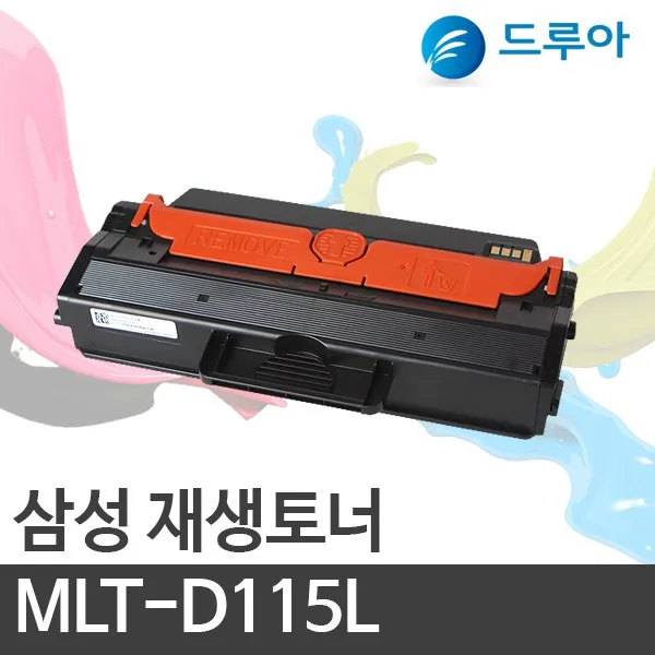 삼성전자 Mlt D115l Sl M2620nd M2670fd M2820nd M2830dw Sl M2820nd 검정 완제품