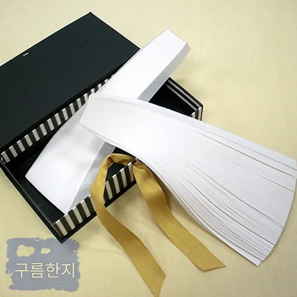 구름한지 돈띠지 포장지 묶음지 가대지, 백색