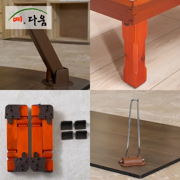 예다움 교자상다리/밥상다리 4개_한세트, 4.원목-레드 상다리 (대) 32cm, 없음