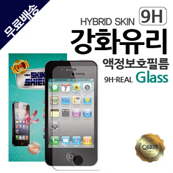 미스터마켓 PJ 9H 스크린 프로텍터 강화유리 보호필름 1매입