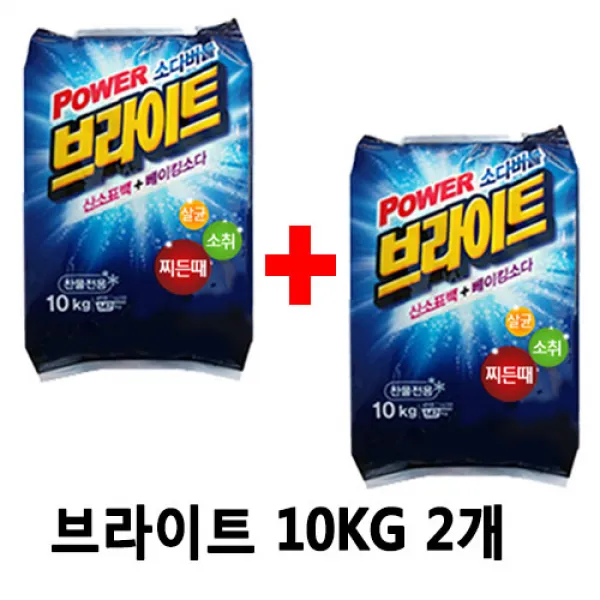 브라이트10kgx2개/스파크/수퍼타이/비트, 브라이트 10kg, 2개