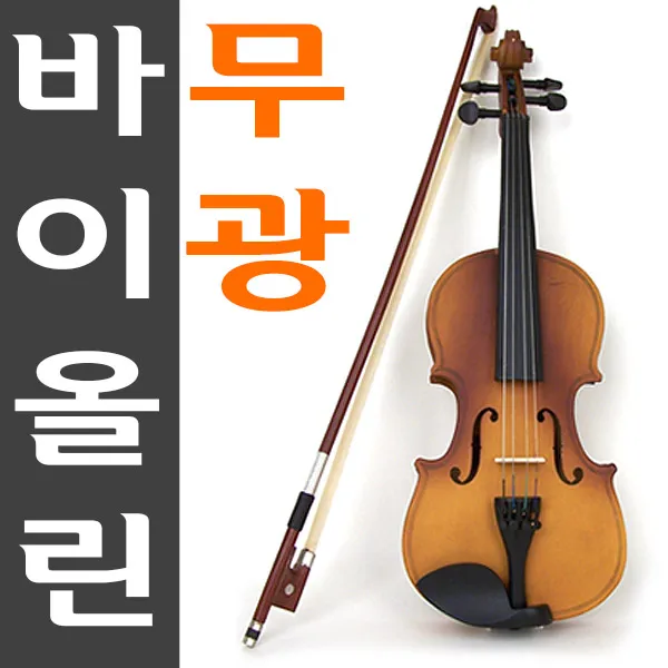 도매짱 무광바이올린, 어깨받침(소)(1/8_1/4_1