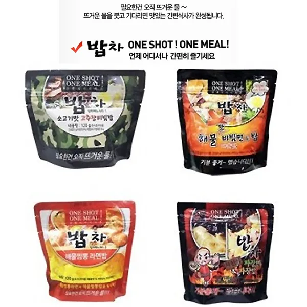 (주)한계령식품 밥차소고기맛 고추장비빔밥 전투식량, 120g, 밥차해물짬뽕라면밥