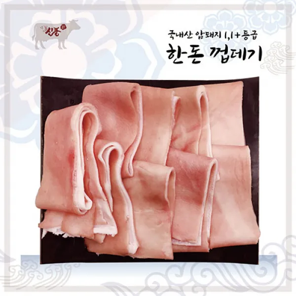 신풍한우마을 국내산 암돼지껍데기, 1kg, 1개