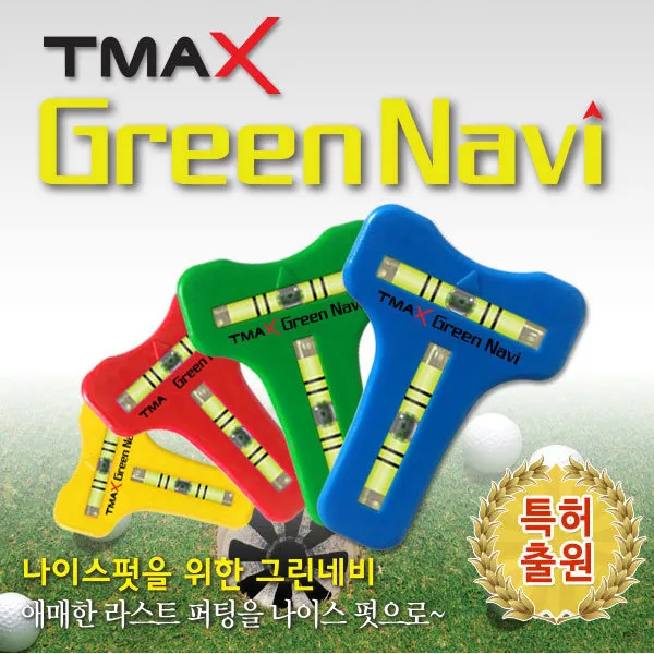 티맥스 그린네비 그린분석 퍼팅 경사도측정 볼마커, 일반형 옐로우