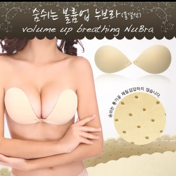 왕뽕/유두가리개 실리콘 니플커버 패드/미니 브라/[숨슈는 볼륨업 누브라(물결선)], 사이즈 D컵, 1개