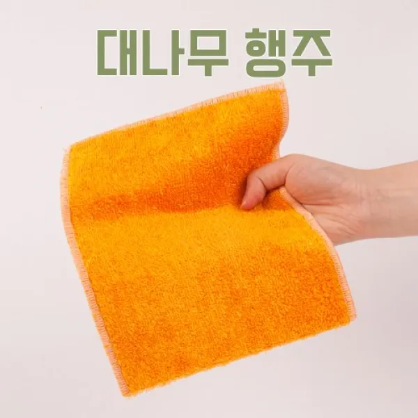 신사동며느리 대나무행주, 오렌지, 1개