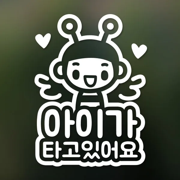 꿀벌-까까머리-국문