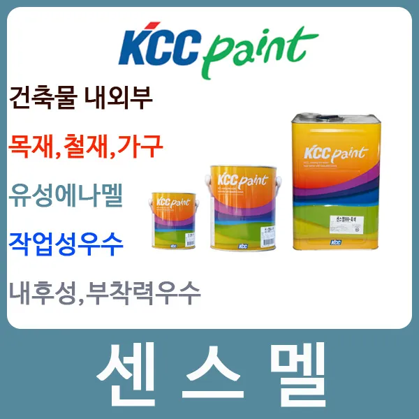 KCC페인트 센스에나멜 센스멜3.78L/조색용/유성페인트/철재 목재 가구 문짝리폼 철구조물/, EZ4099, 3.78L