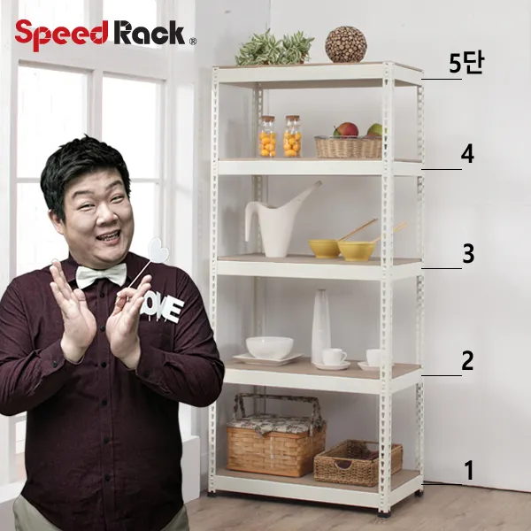 스피드랙 화이트 조립식 선반, 앵글-백색/합판-우드코팅