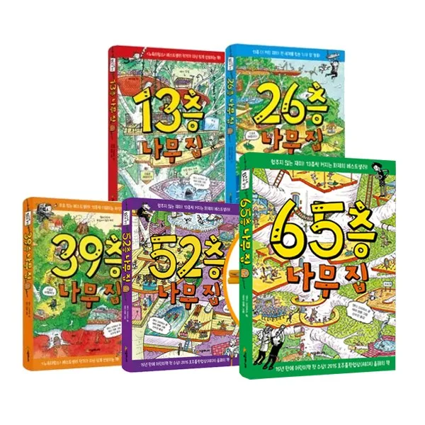 시공주니어 13층+26층+39층+52층+65층 나무집