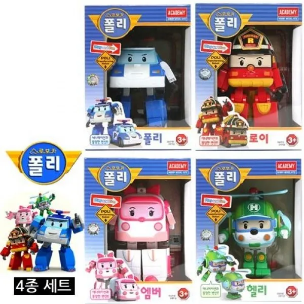 아카데미과학 로보카폴리 변신로보트 4종세트