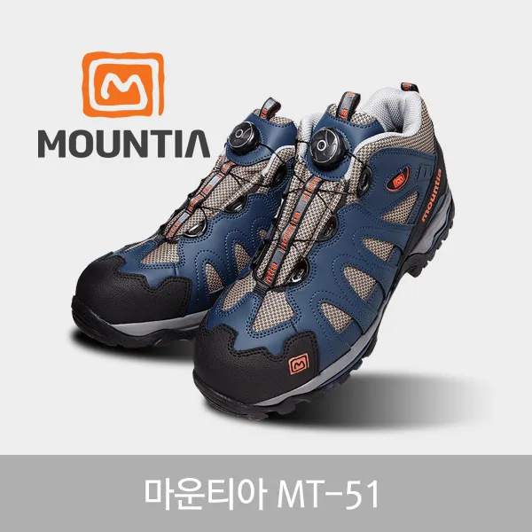 마운티아 MT-51 정품안전화 다이얼락 토캡있음