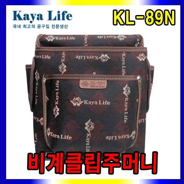 가야라이프 공구집 못주머니 망치걸이 니퍼 망치 가위 가방, 비계 클립 주머니(가야원단)/KL-89N