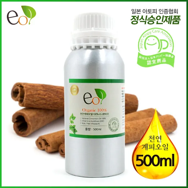 [시나몬이오] 천연계피오일 500ml