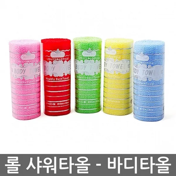 롤샤워타올_색상랜덤(바디타올)1044, 본상품선택