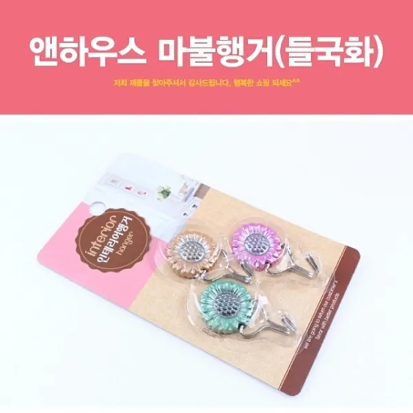 앤하우스 마불 행거 들국화 다용도걸이 벽고리 접착식걸이 흡착식걸이 후크 접착식걸이 벽걸이, 본상품선택