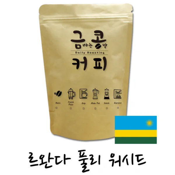 금콩커피 르완다 풀리 워시드 원두, 커피메이커용, 1kg