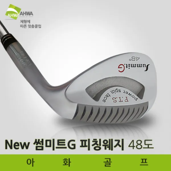 뉴 썸미트G 피칭웨지(Pw)/48도/FACE 정교 밀링 처리, 그라파이트 R2[시니어]
