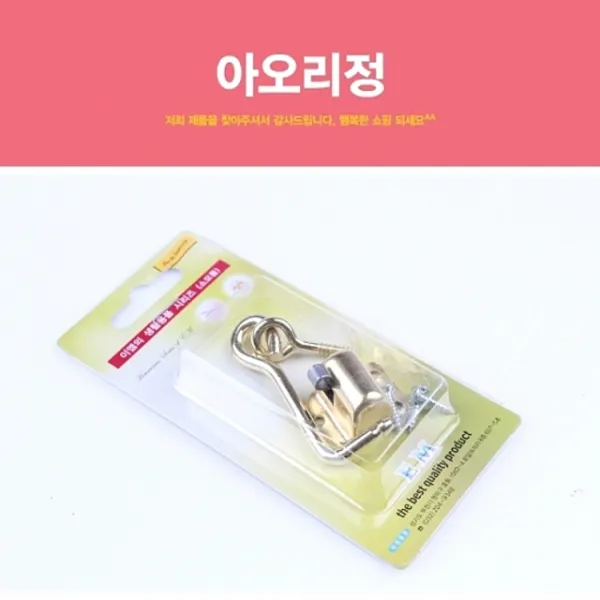 토탈리카 아오리 이엠 문고리 열쇠 보조키 문단속 잠금장치 자물쇠 문걸이 오도시 방범 키 문고정 경첩, 1개