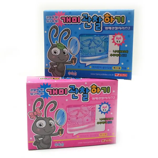 미니미월드 3000 개미관찰하기., 랜덤