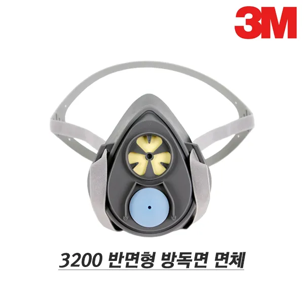 3M 3200 반면형 방독 마스크 면체, 단품