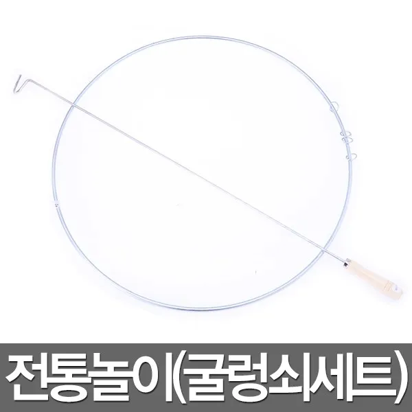 파티공구 굴렁쇠 민속 놀이 전통 게임 용품 단체 체육대회 도구, 단품