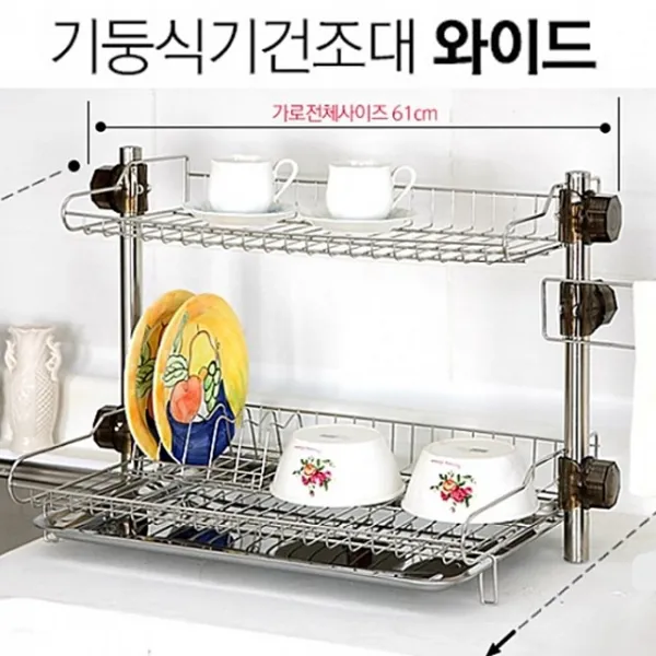 DY 식기건조대 기둥식기(와이드) 튼튼한 스테인레스 기중 물빠짐 수저통 접시꽂이 행주걸이대, 본상품선택, 1