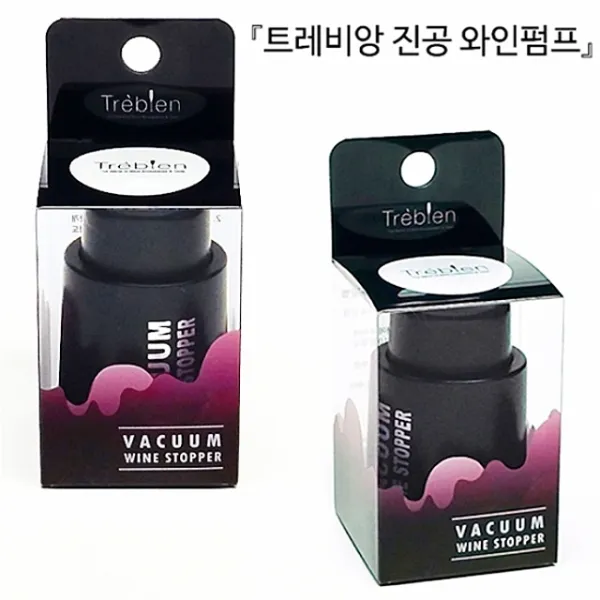 트레비앙 진공펌프 와인보관용 마개 맛과 향을 표과적으로 유지하는 진공펌프식