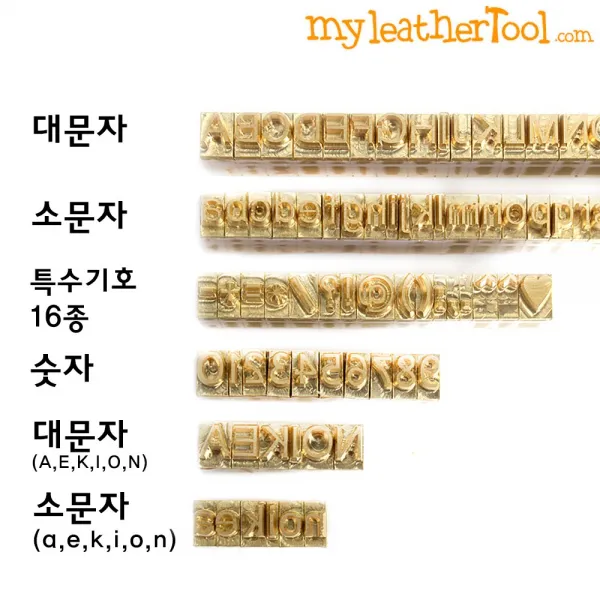 마이레더툴 개인불박(이니셜) Medium M-고딕체, 개인불박(이니셜) Medium M-고딕체->, 소문자(a.e.k.i.o.n)