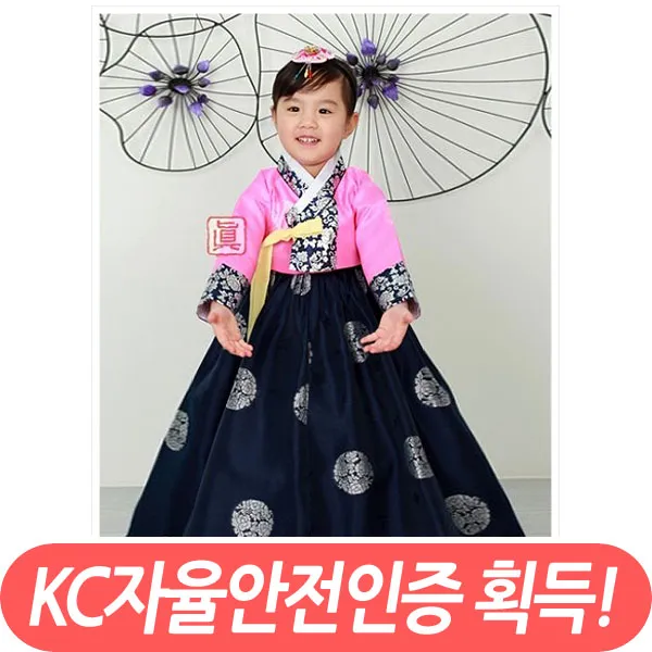 진선미한복 국내제작 여아 아동한복 라별 저고리 여아한복세트